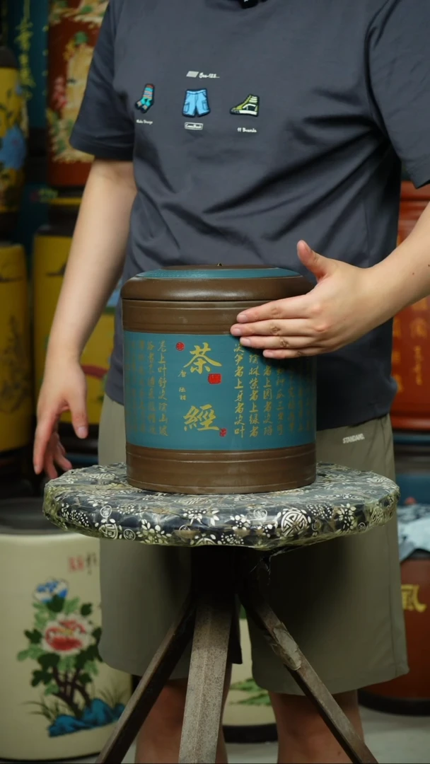 宜兴原矿紫砂茶叶罐