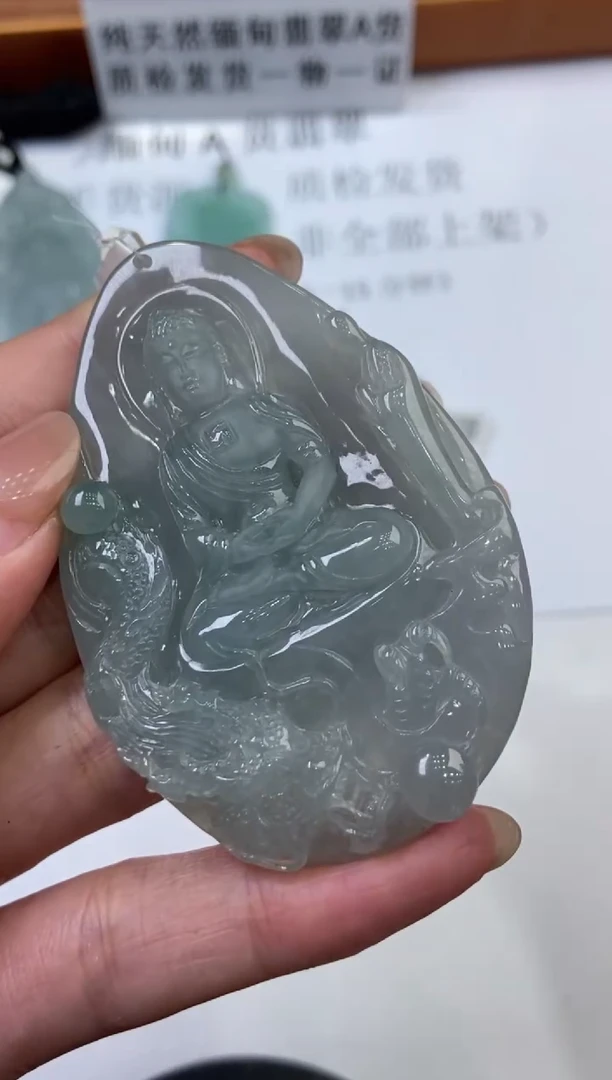 翡翠挂件未镶嵌320605   