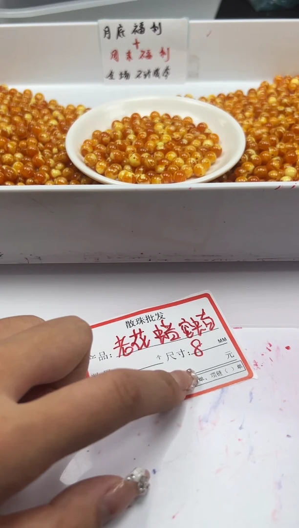 蜜蜡颈饰未镶嵌w173老蜡8mm*25颗