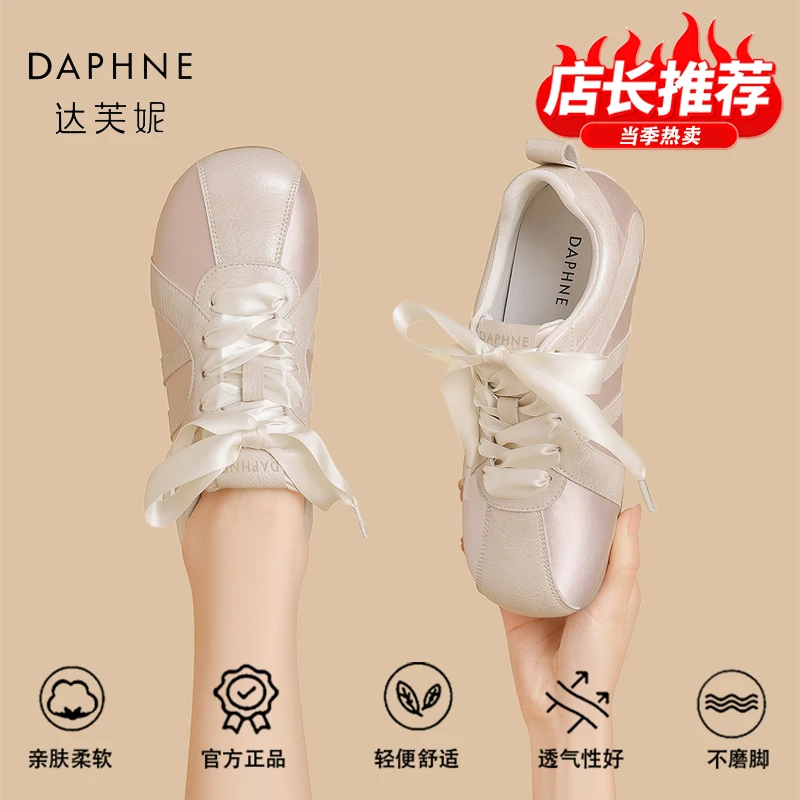 达芙妮新款学院风韩系绑带德训鞋2025春季甜妹舒适运动休闲阿甘鞋