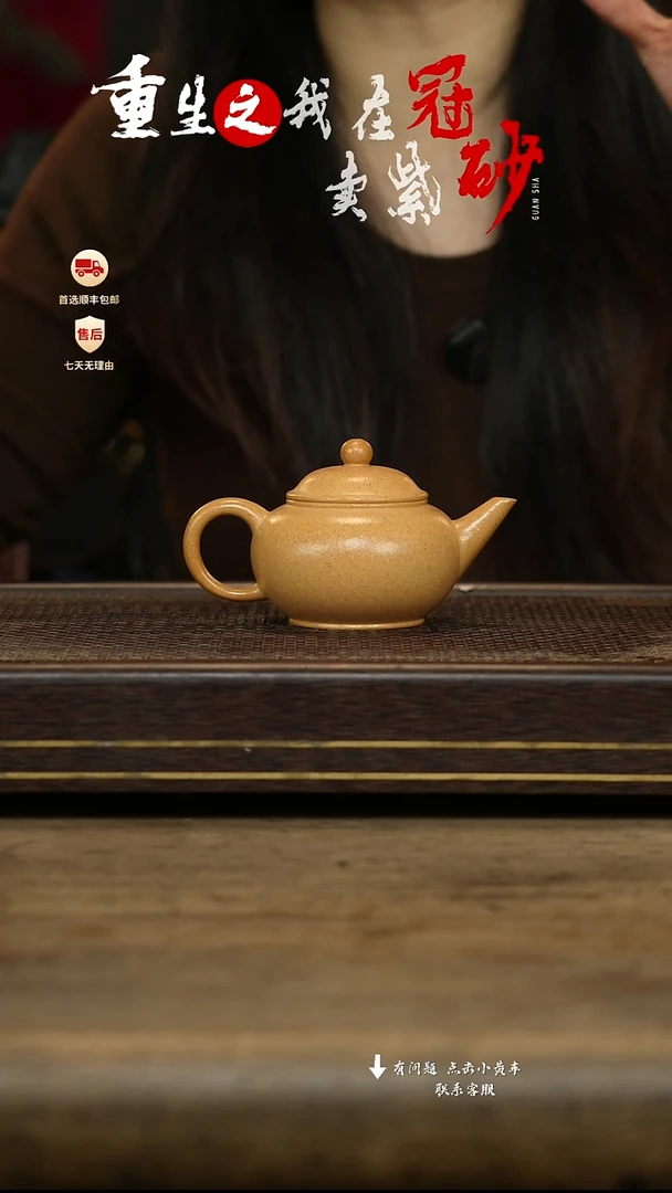 冠砂茶器紫砂茶壶13