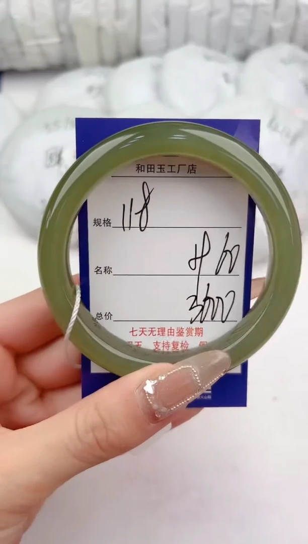 【闪购商品】和田玉手镯未镶嵌118颜色微差无瑕疵