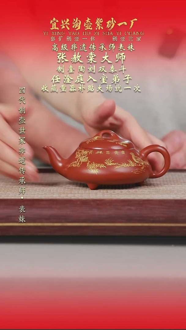 茶壶紫砂原矿手工紫砂壶