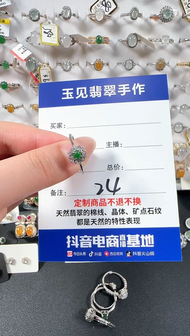 银S925镶嵌戒指翡翠缅甸翡翠925银镶嵌
