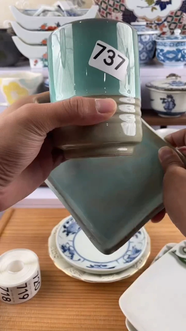 瓷片很*737满28元包邮谨慎参拍