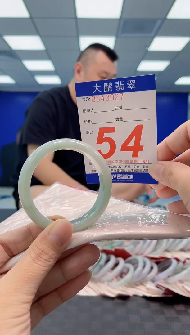 翡翠手镯未镶嵌AAAAAAAA