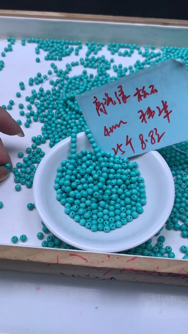 未镶嵌玛瑙手饰B1794 高 瓷 绿 淞4mm25个8.8元