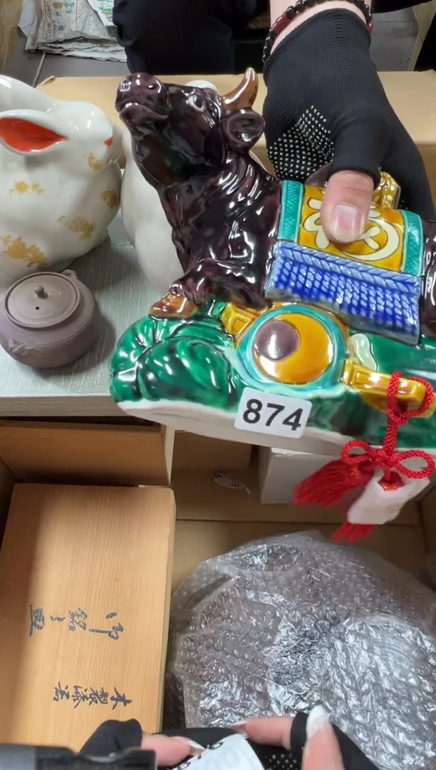 瓷片天*874中古商品谨慎参拍