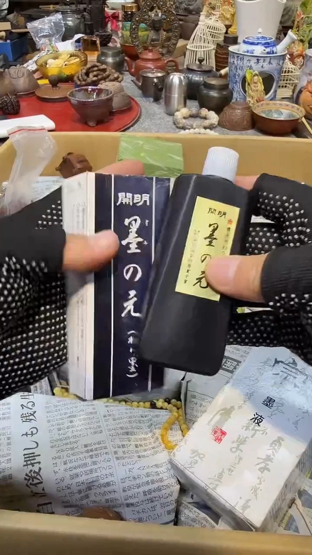 瓷片瓷瓷瓷瓷瓷瓷瓷瓷瓷瓷