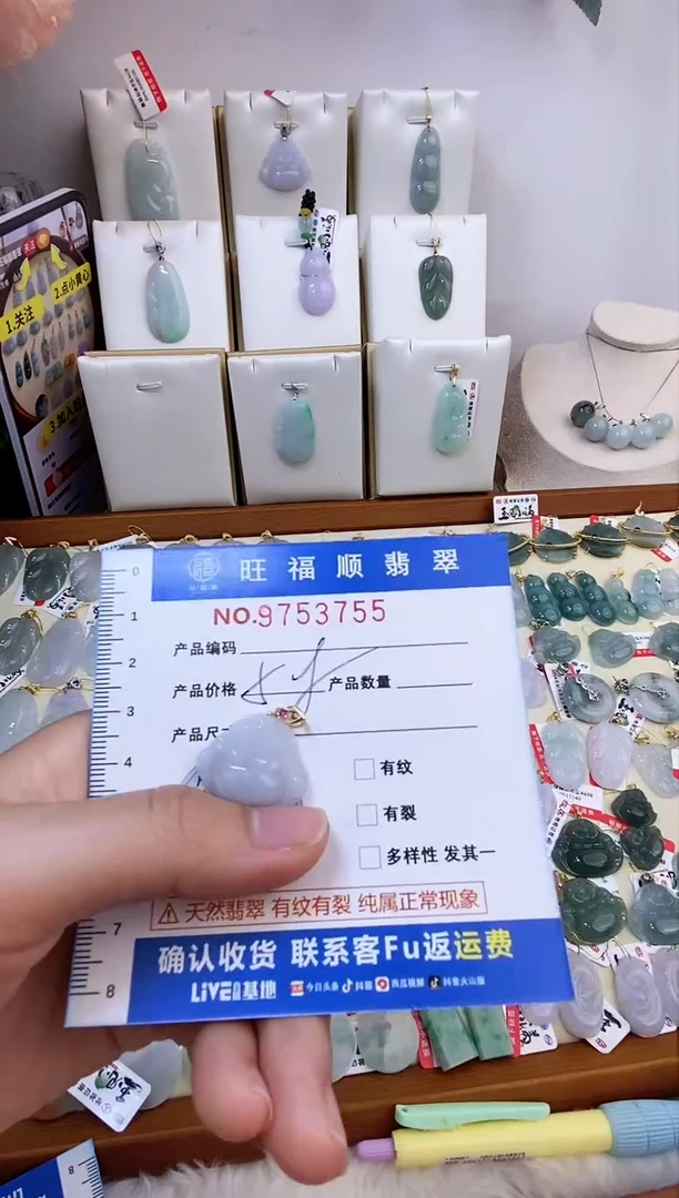 【闪购商品】翡翠颈饰未镶嵌天然缅甸A货翡翠颈饰配绳带礼盒