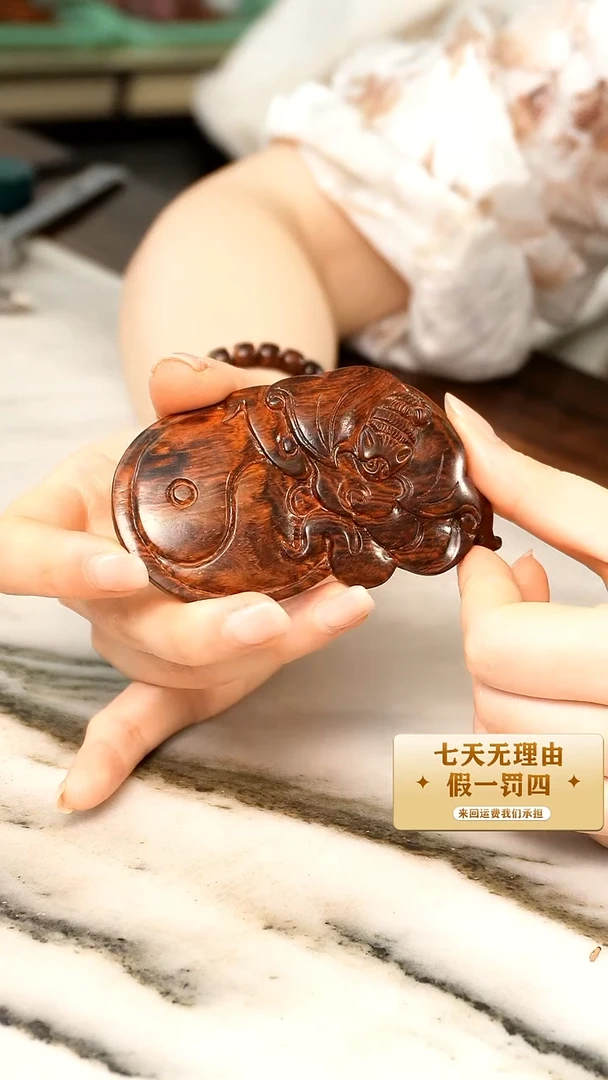 【闪购商品】黄花梨/降香黄檀海黄手把件