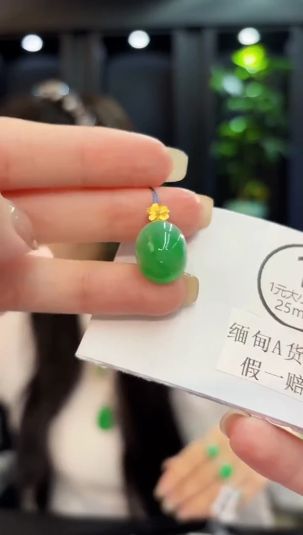 吊坠(不含链)18K金镶嵌翡翠 缅料A货/支持复检/一件