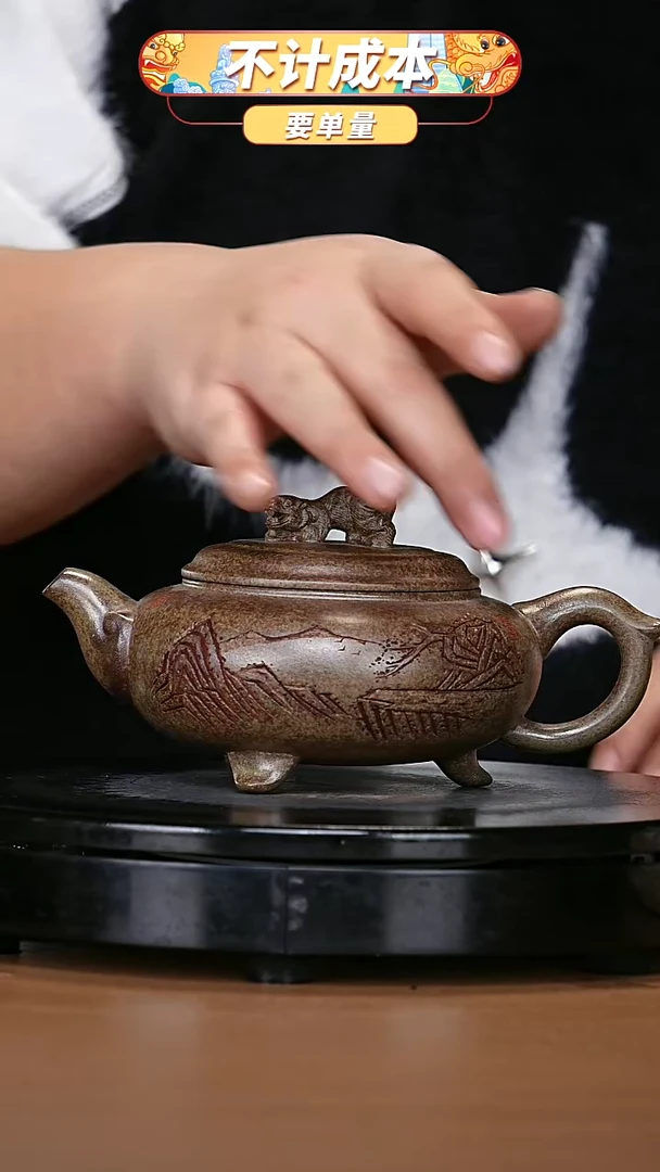 【闪购商品】宜兴原矿高端紫砂