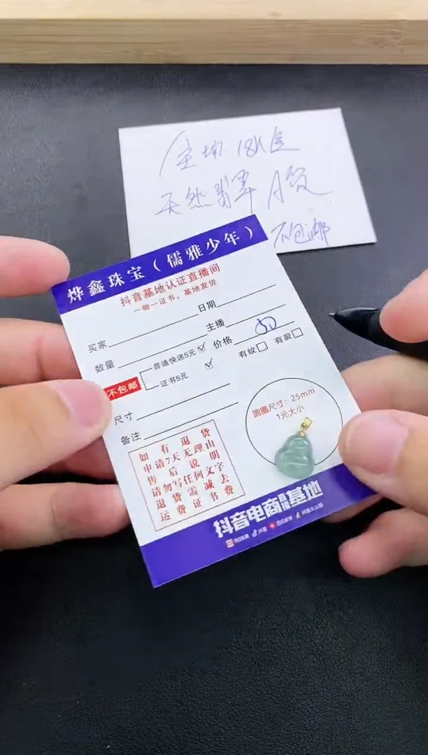 翡翠18K金镶嵌颈饰天然翡翠A货赠皮绳