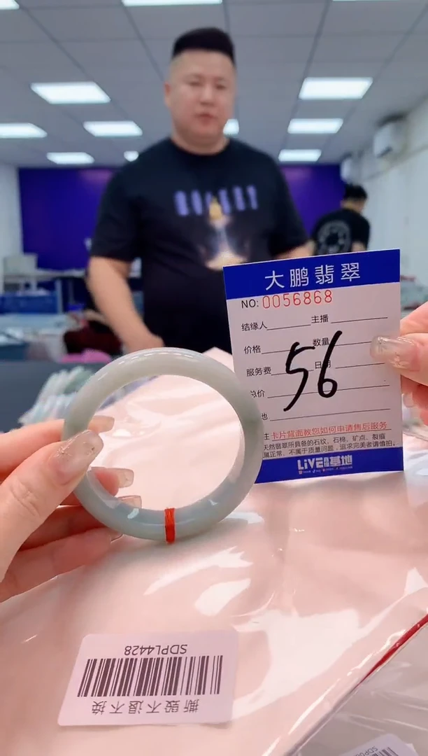 【闪购商品】翡翠手镯未镶嵌AAAAAAAAAA