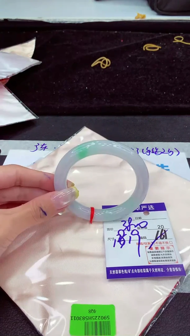 未镶嵌手镯翡翠111111111111