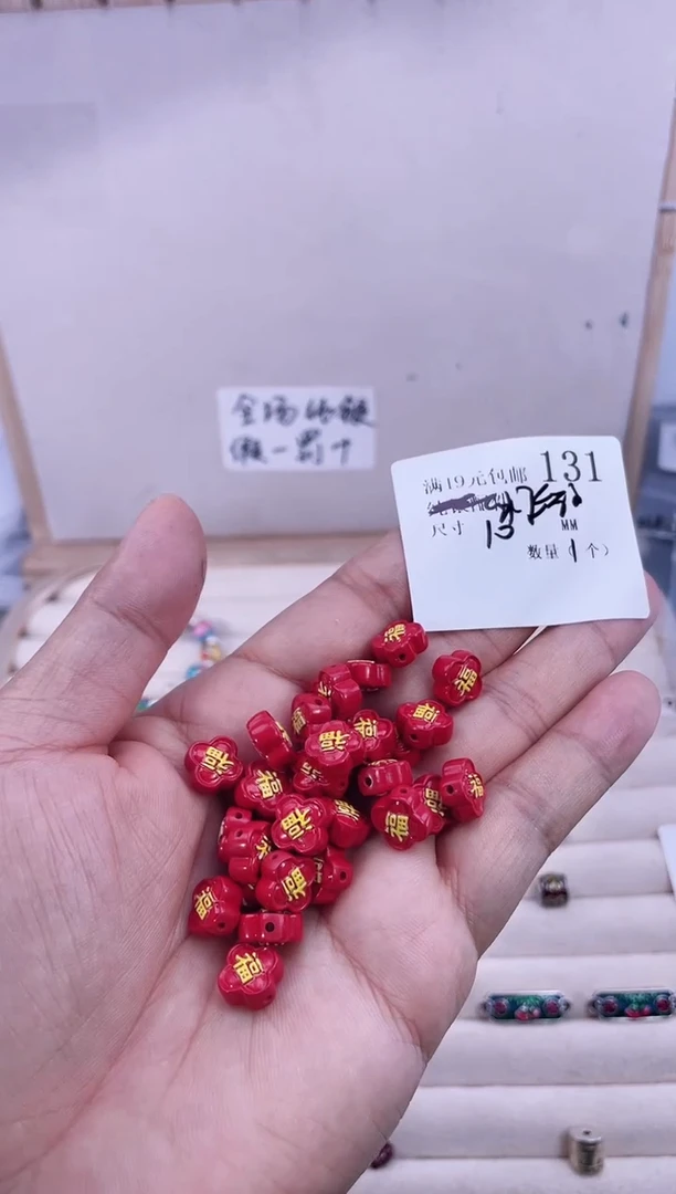 无足银水飞砂131