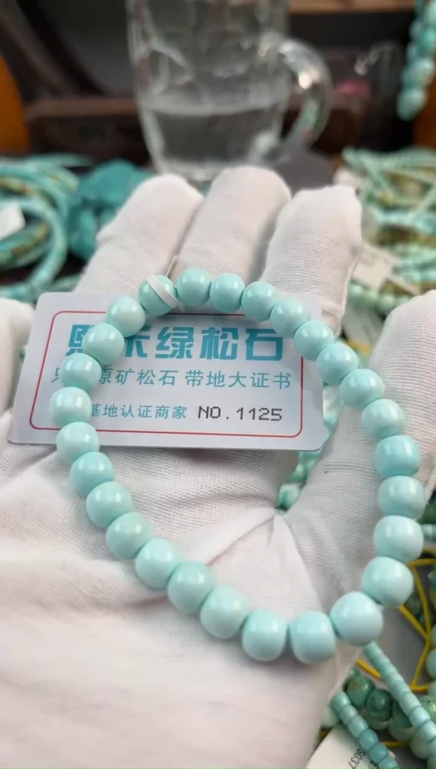 未镶嵌绿松石松石1125