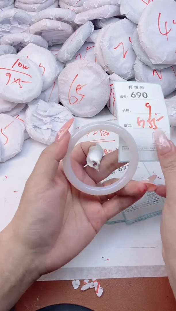 【闪购商品】玛瑙/玉髓手镯未镶嵌690