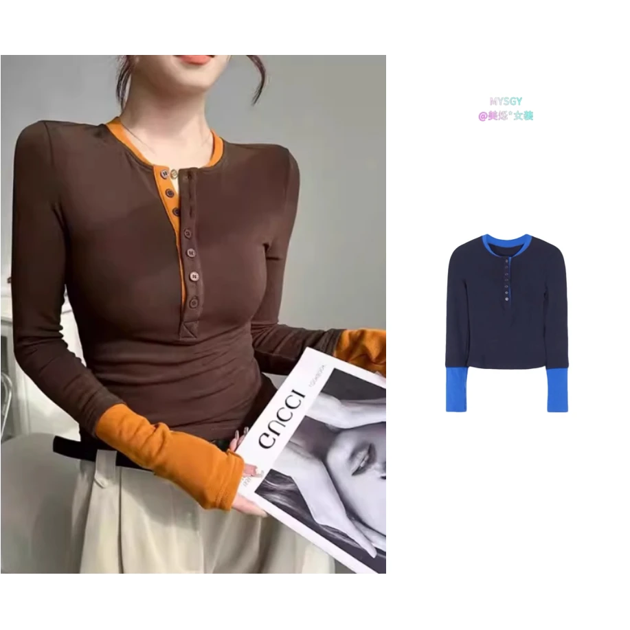 韩版撞色长袖T恤女装早秋冬季新款修身显瘦打底衫高级感内搭上衣