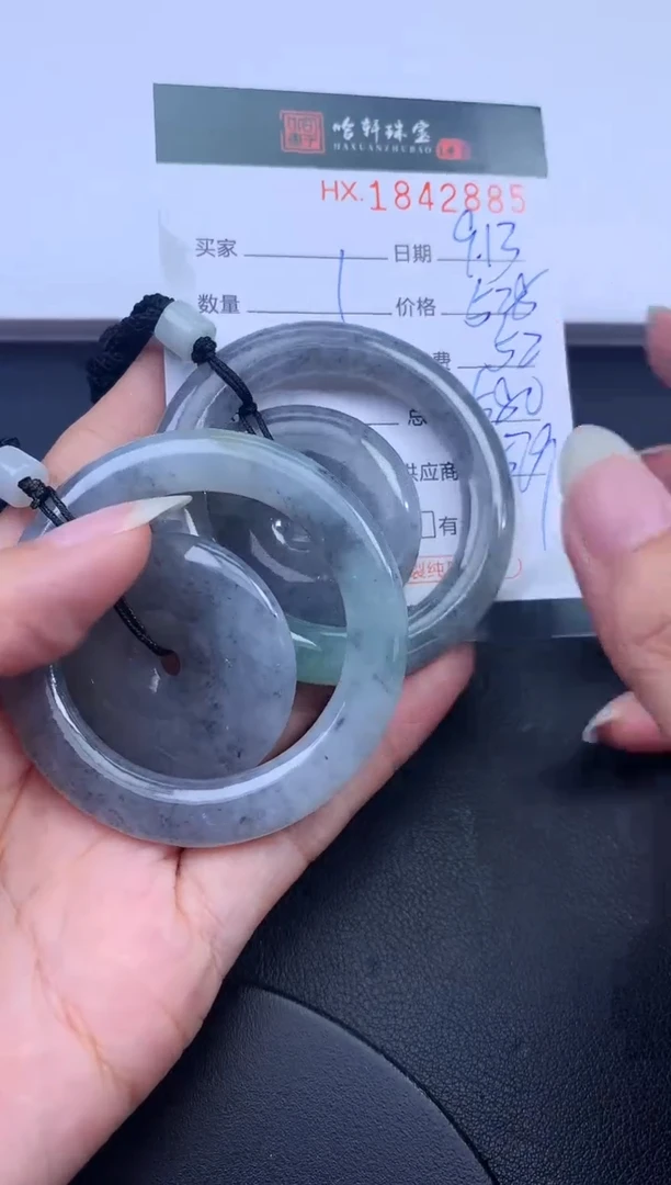 未镶嵌挂件翡翠哈轩 挂件1（多样性发其一）
