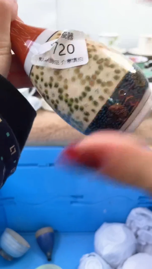 【闪购商品】瓷片720海外中古回流瓷器 默认瑕疵慎拍