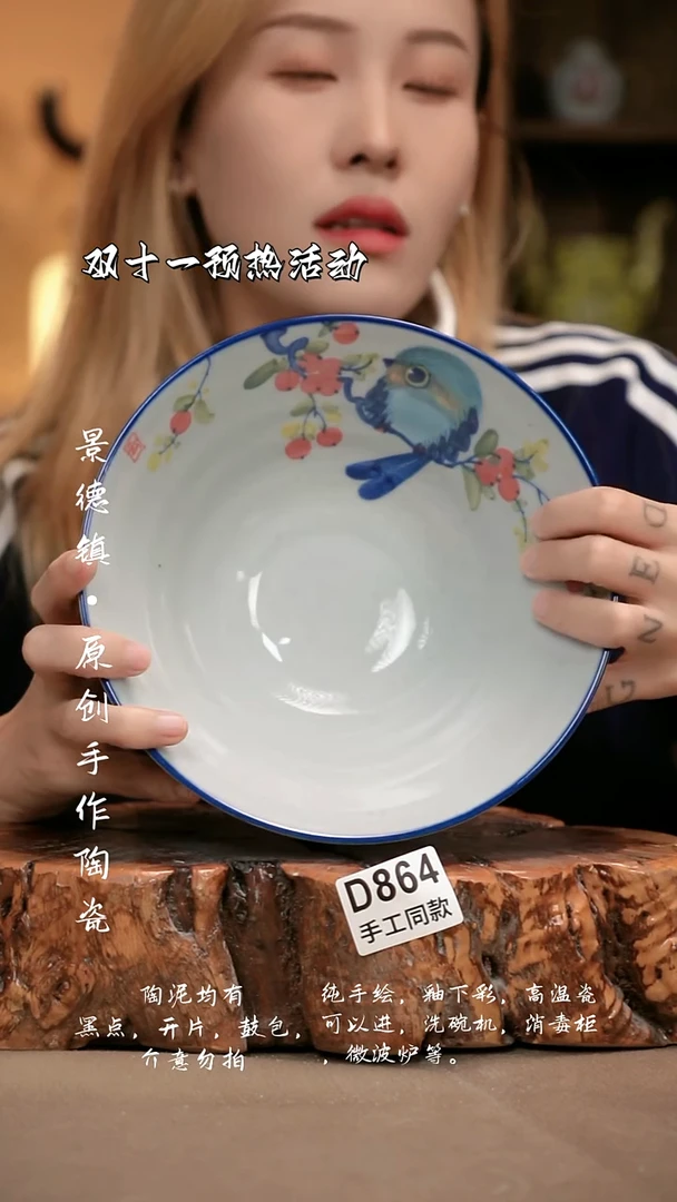 其他D864新十二器瓷器