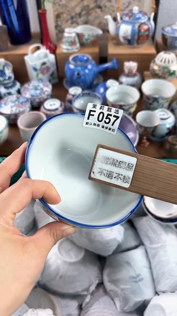【闪购商品】茉莉甄选壹号商品057