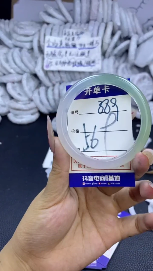 手镯玛瑙/玉髓未镶嵌889