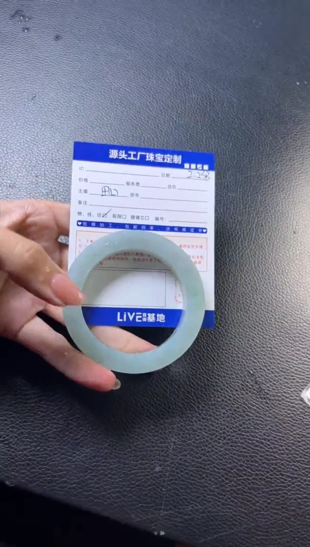 【闪购商品】定制翡翠手镯未镶嵌定制产品不退不换