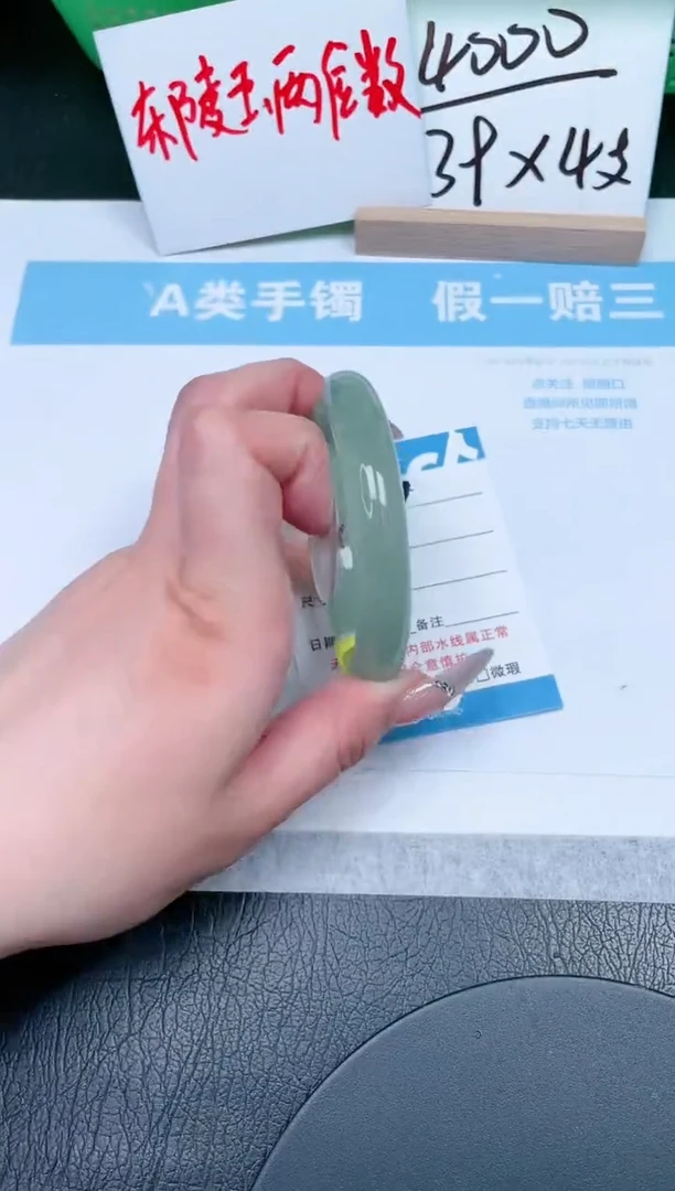 【闪购商品】石英质玉手镯未镶嵌20-55.3