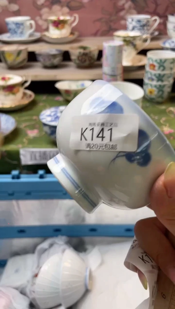 瓷片临**芳瓷器瓷器瓷器瓷器K141