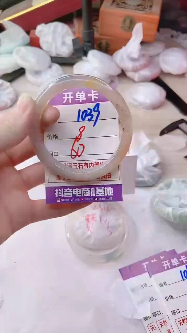手镯玛瑙/玉髓未镶嵌3039