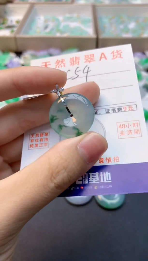 颈饰18K金镶嵌翡翠天然缅甸A货翡翠