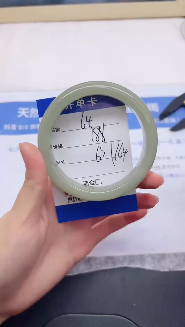 石英质玉手镯未镶嵌64-63.1