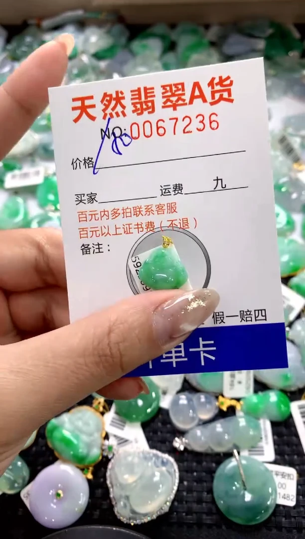 颈饰18K金镶嵌翡翠1111111111111111