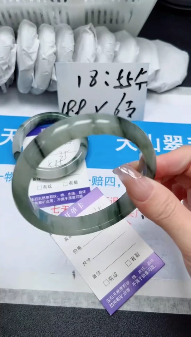【闪购商品】石英质玉手镯未镶嵌135/64