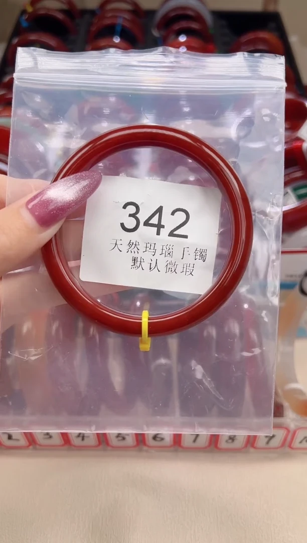 手镯玛瑙/玉髓未镶嵌61圈口*B342