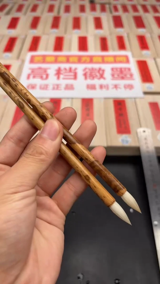 轩义堂透爪锋纯羊小楷+细光锋纯羊小楷
