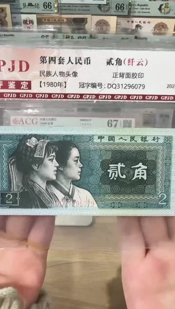 国评-8002单张纤云6079