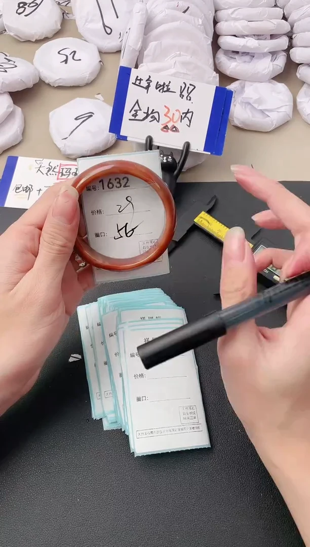 【闪购商品】玛瑙/玉髓手镯未镶嵌1632