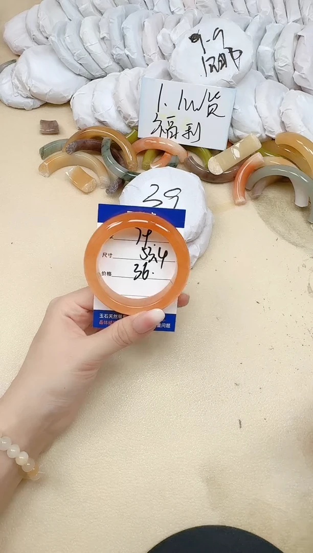未镶嵌手镯石英质玉79/53.4