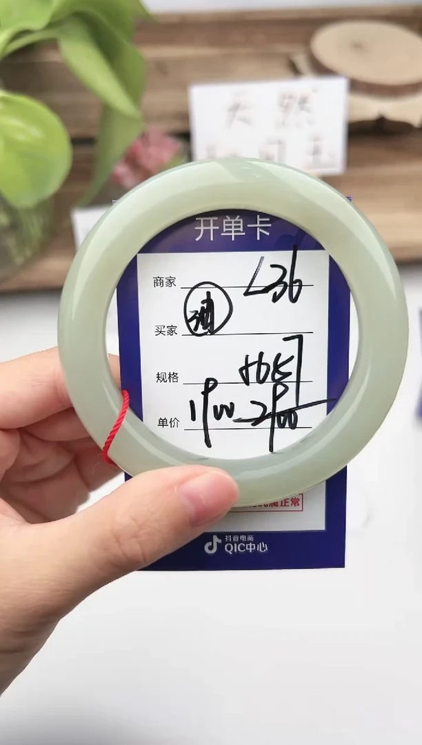 未镶嵌手镯和田玉微色差L36