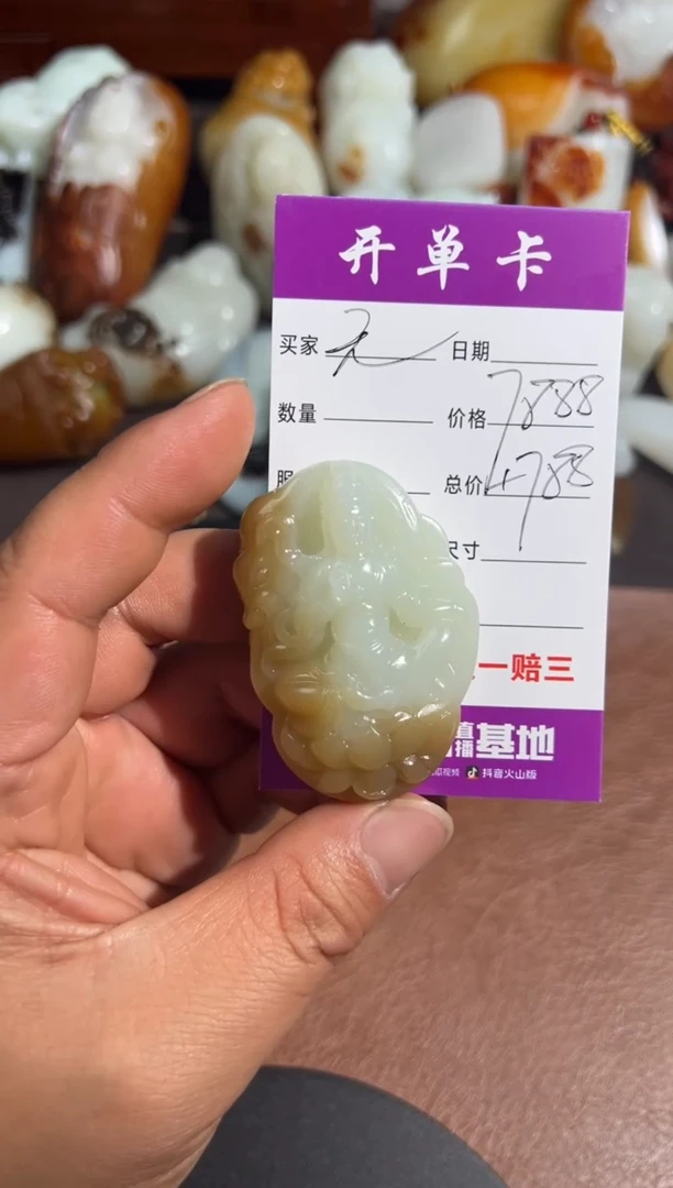 未镶嵌和田玉把件永****…和田玉