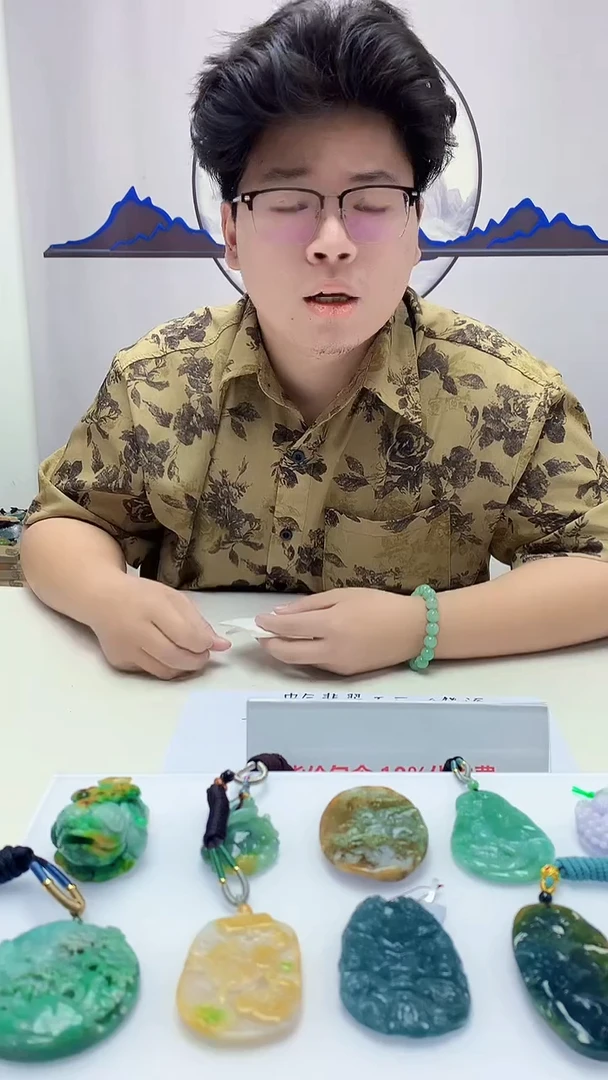 【闪购商品】定制翡翠未镶嵌4688zm-毛货挂件7