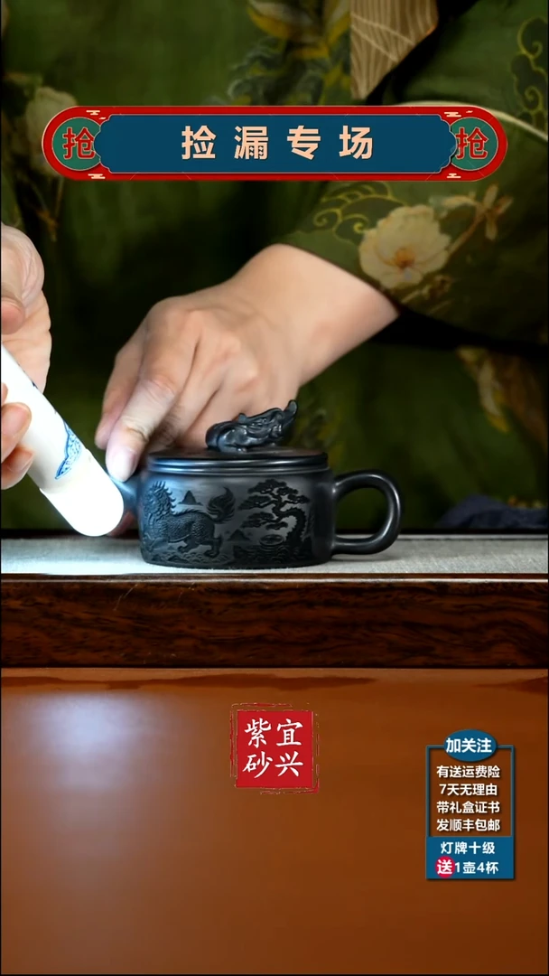 茶壶紫砂石黄瑞兽献祥汉瓦150CC