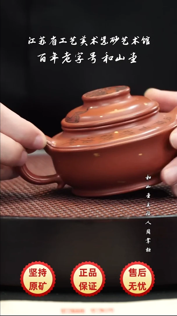 宜兴紫砂宜兴紫砂