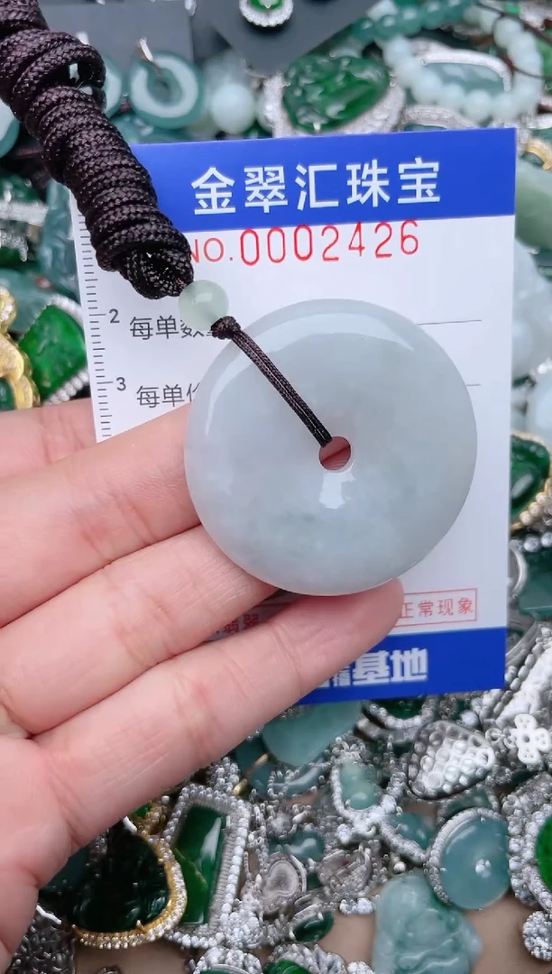 【闪购商品】翡翠颈饰未镶嵌2426.....