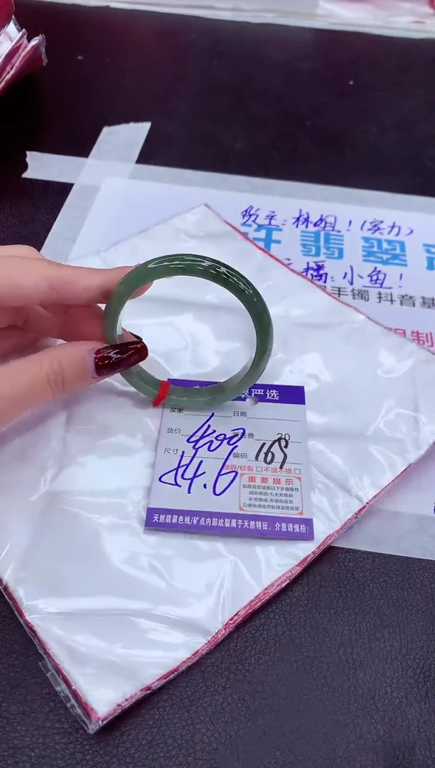 【闪购商品】翡翠手镯未镶嵌111111111111111