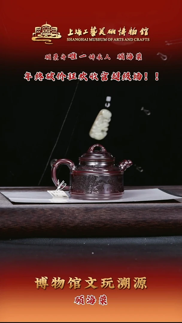 茶壶紫砂紫砂茶壶12